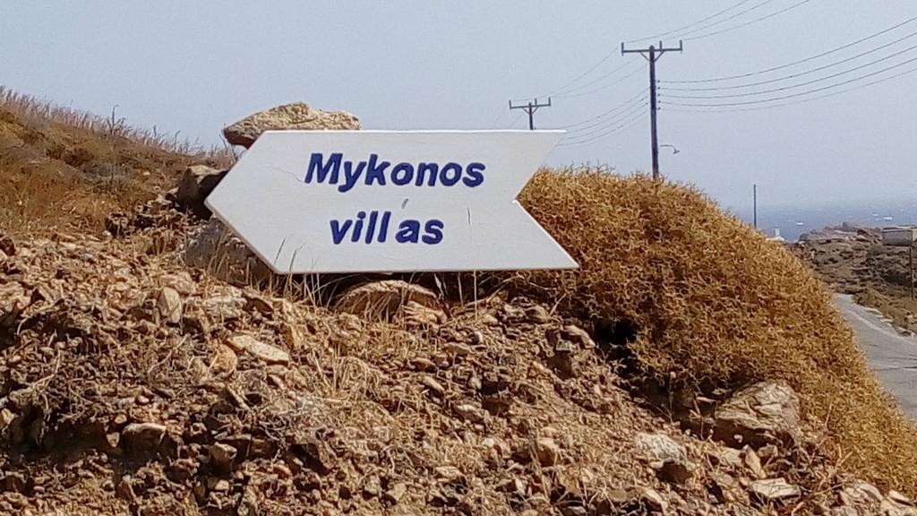 Siourdas Mykonos Villas Agios Sostis  外观 照片