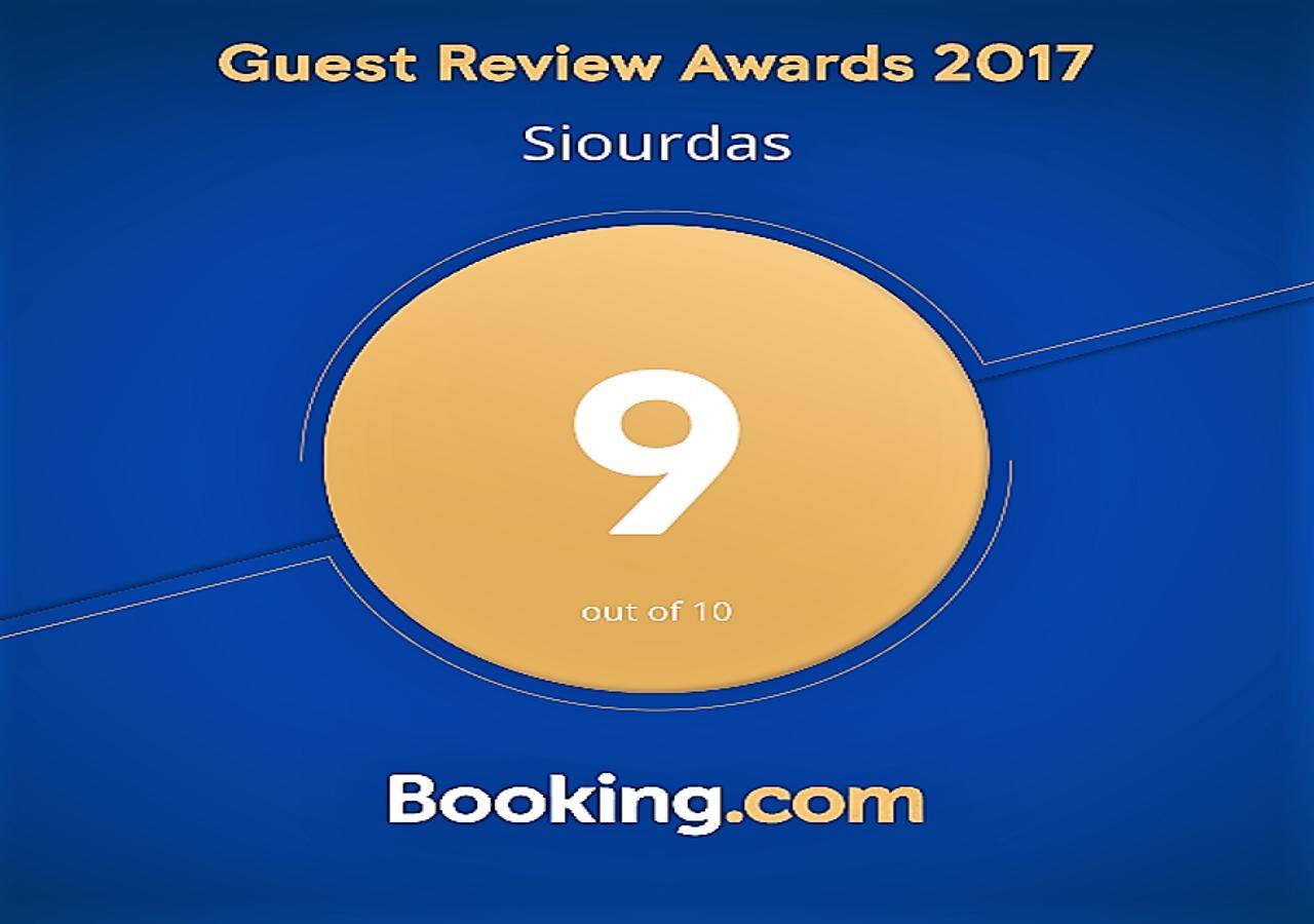 Siourdas Mykonos Villas Agios Sostis  外观 照片
